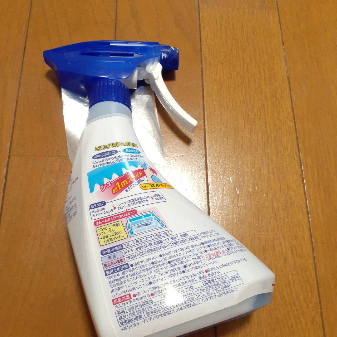 洗濯　衣料　風呂　トイレ　洗剤　クリーナー　まとめ売り　セット
