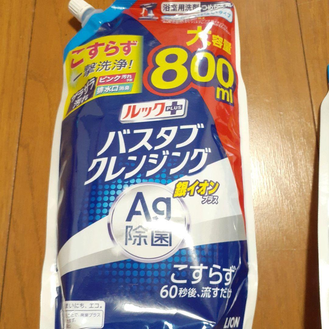 洗濯　衣料　風呂　トイレ　洗剤　クリーナー　まとめ売り　セット