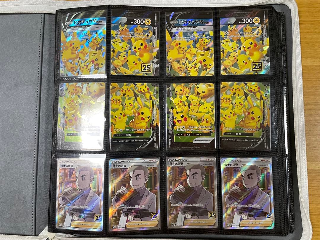 【最終値下げ】ポケカ　引退品　まとめ売り
