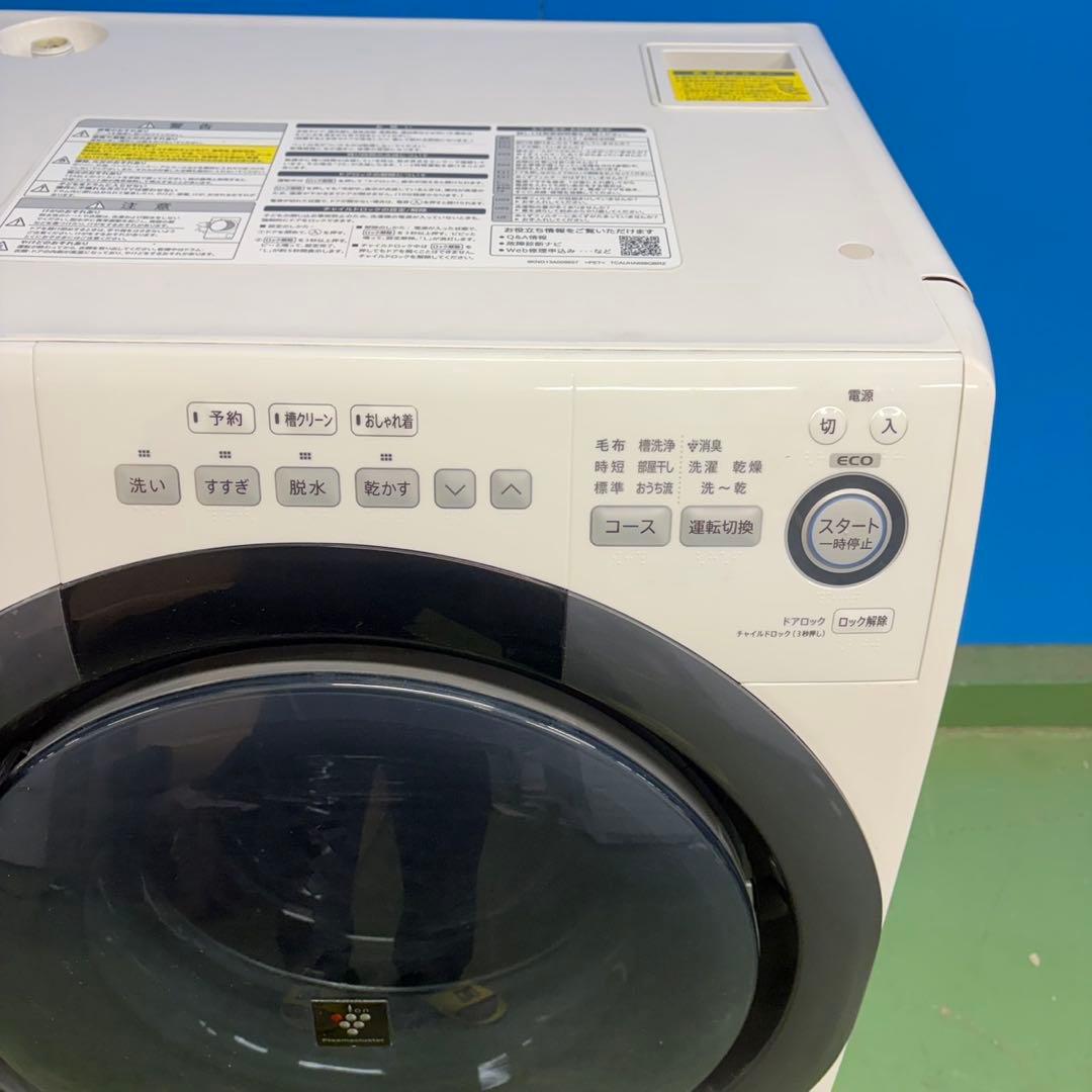 797 SHARP 右開き　一人暮らし　ドラム式洗濯機　大人気　極美品　乾燥付き