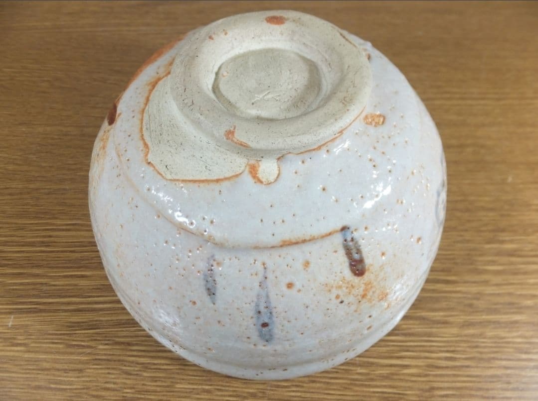 真作保証 加藤芳右衛門 自作 志野茶碗 八坂窯 美濃焼 コレクター放出品 岐阜県