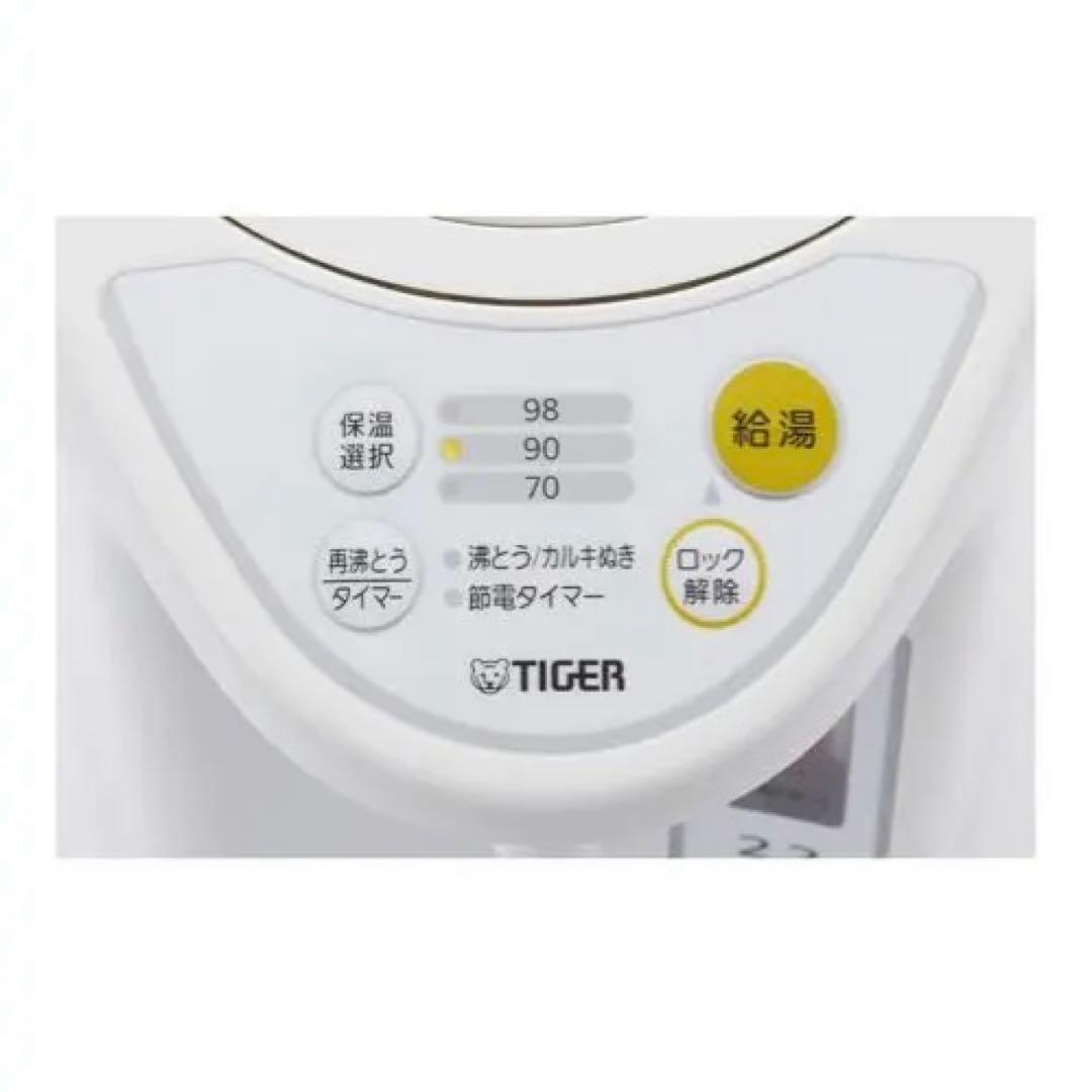 タイガー 魔法瓶 マイコン 電気 ポット 2.2L ホワイト