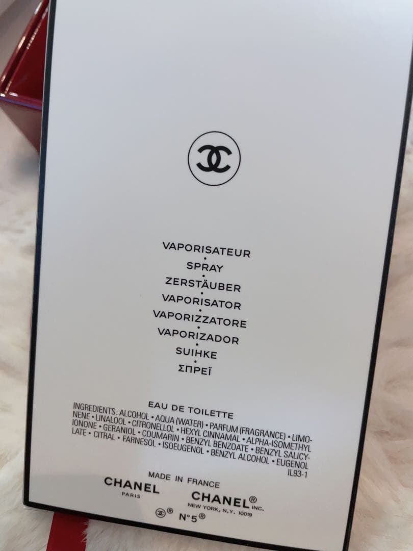 ♪レア♪【新品未使用】☆シャネルCHANEL ☆限定ボトル 香水