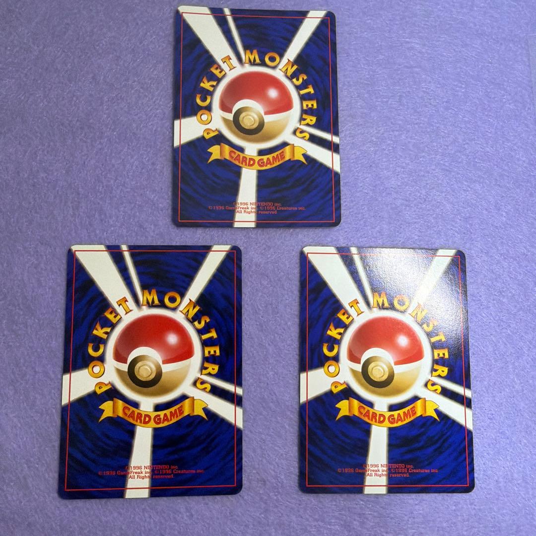 ⭐︎レア美品）ポケモンカード旧裏　カメール　わるいカメール