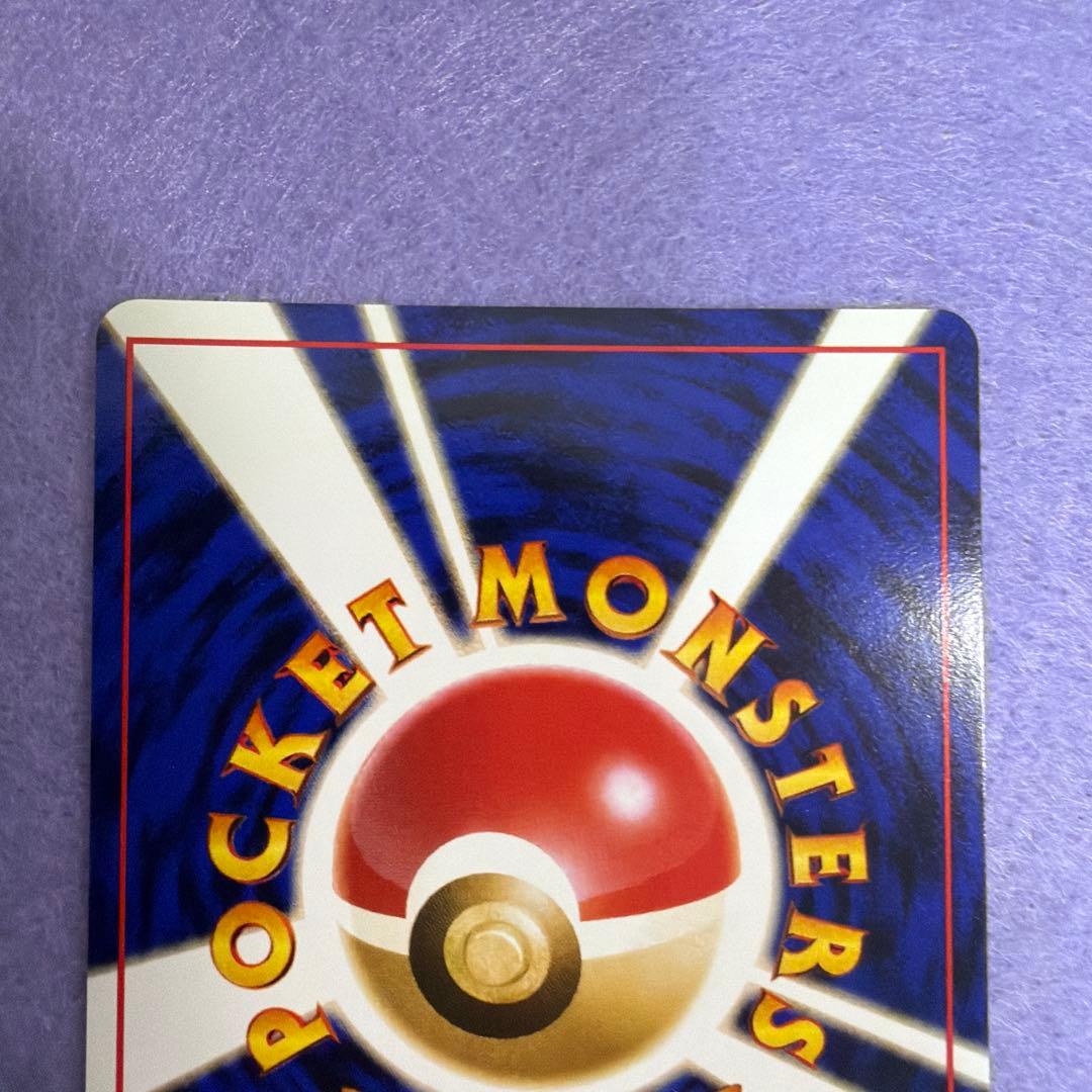⭐︎レア美品）ポケモンカード旧裏　カメール　わるいカメール