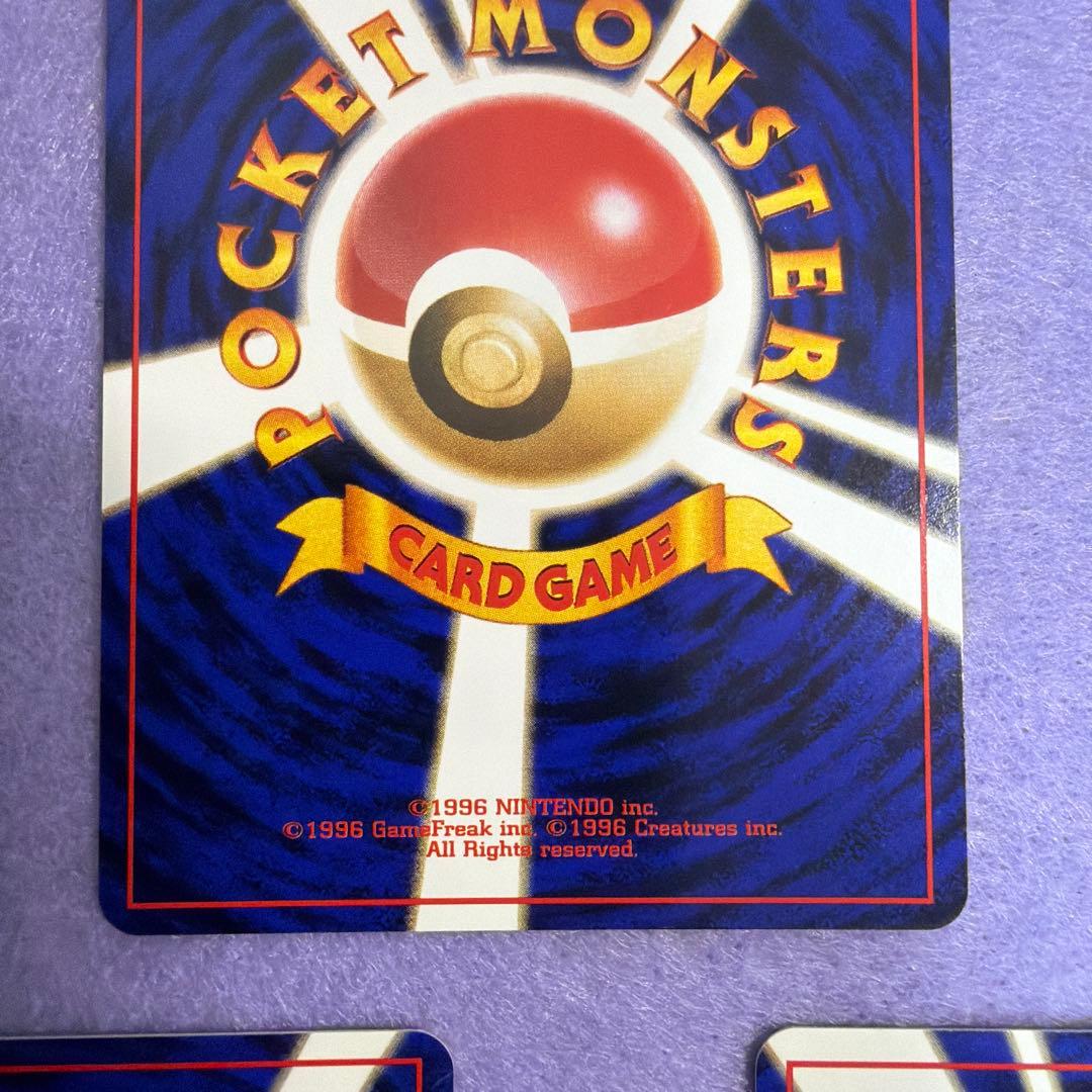 ⭐︎レア美品）ポケモンカード旧裏　カメール　わるいカメール