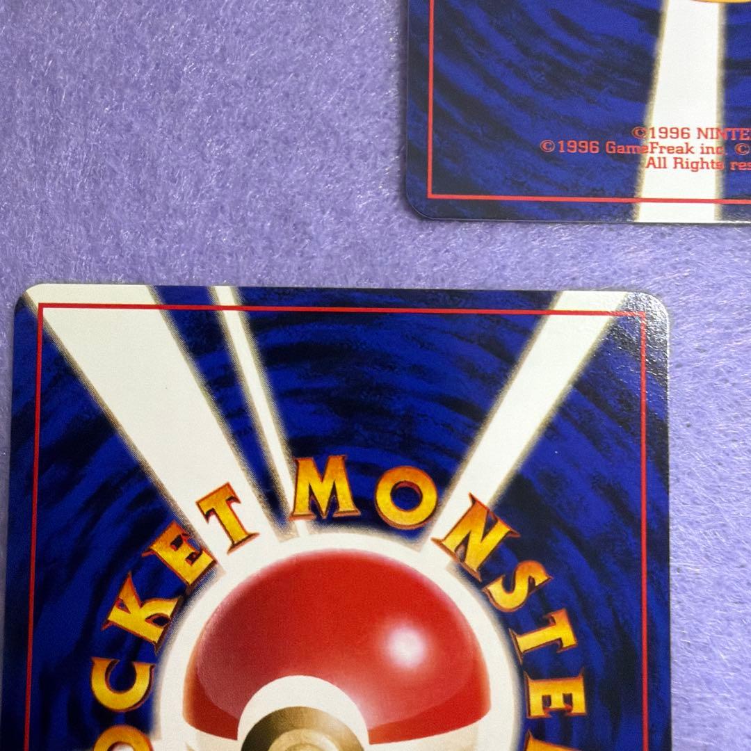 ⭐︎レア美品）ポケモンカード旧裏　カメール　わるいカメール