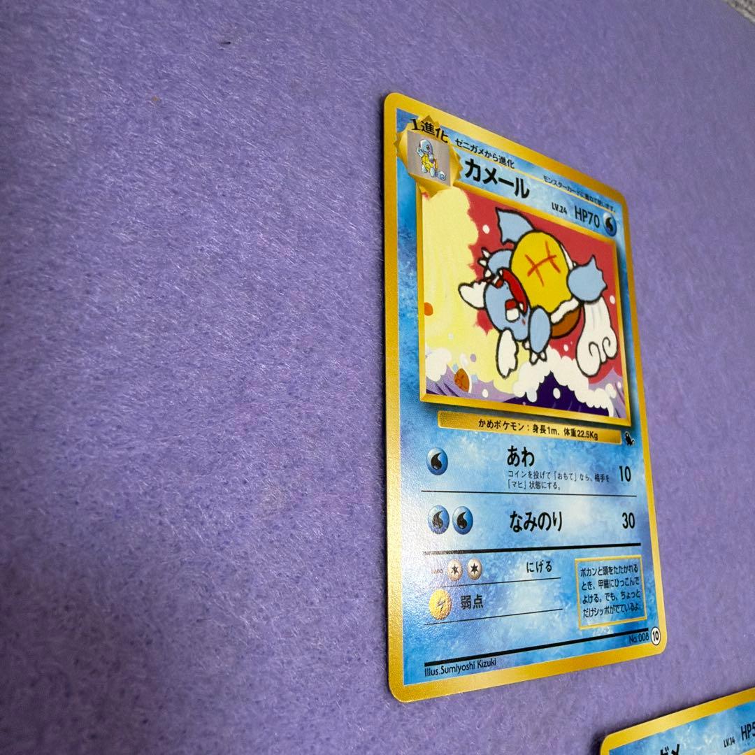 ⭐︎レア美品）ポケモンカード旧裏　カメール　わるいカメール