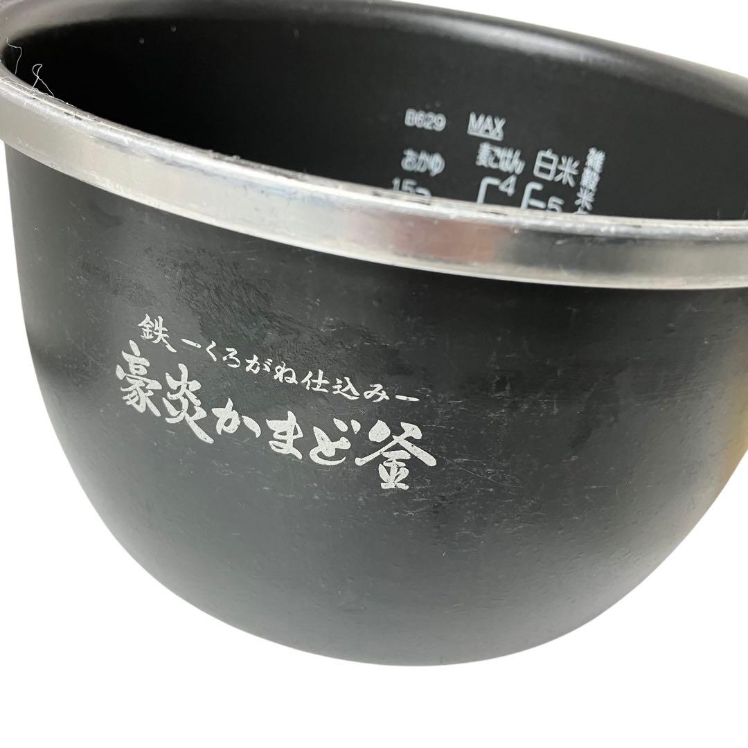 象印マホービン 炊飯器 5.5合 炎舞炊き NW-FA10