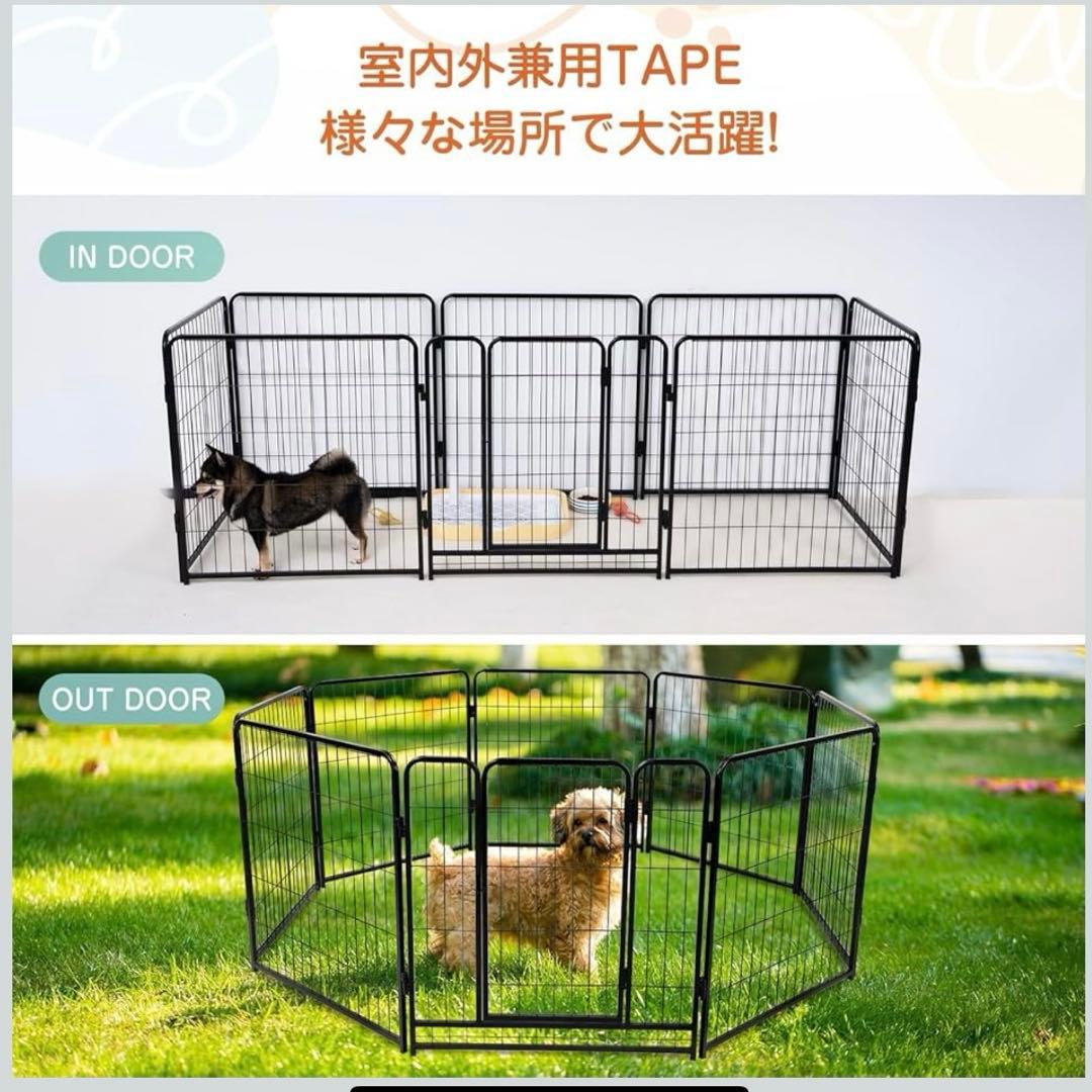 KIRATAKU 犬 ペットサークル ペットフェンス スチール製 60cm6枚