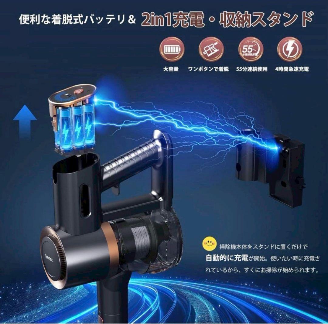 コードレス掃除機 90KPa 550W 55分 自立式 1.8kg サイクロン