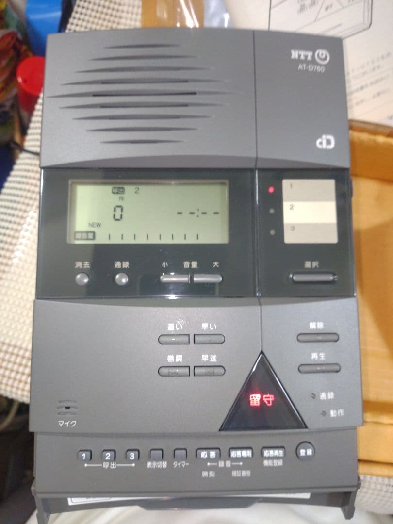【ナンバーディスプレイ対応】NTT西日本 業務用留守番電話　AT-D760