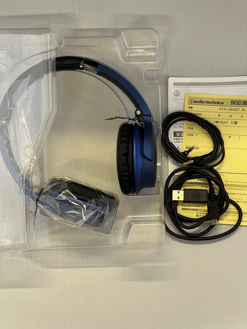 audio-technica ATH-AR3BT ワイヤレスヘッドホン