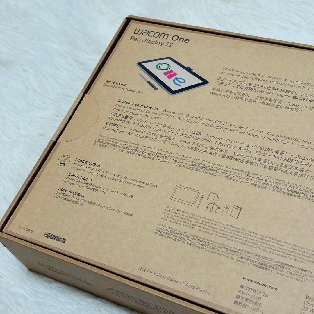 Wacom one ペンタブ　DTC121 pendisplay12 2023年
