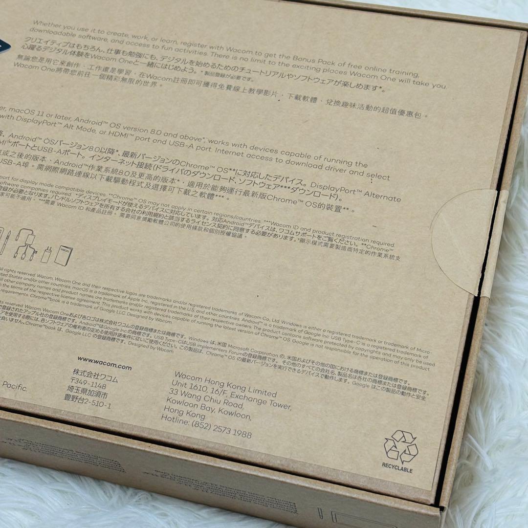 Wacom one ペンタブ　DTC121 pendisplay12 2023年