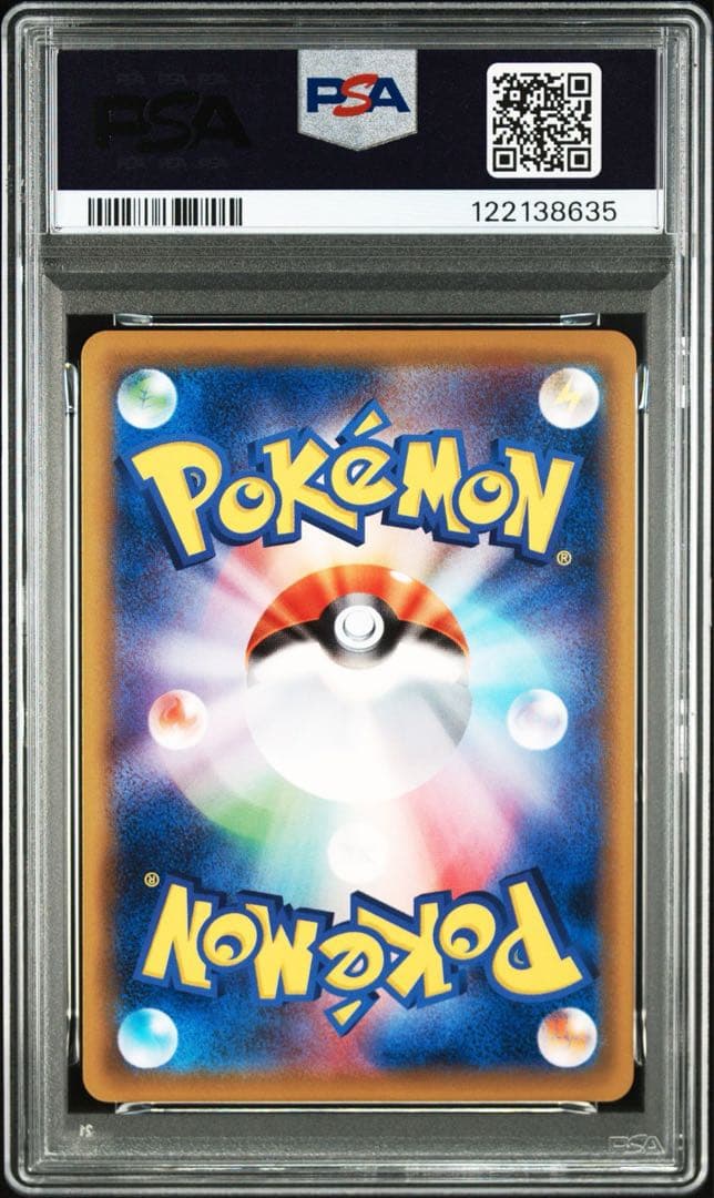 【PSA9】ナッシー Exeggutor 1ED CP6 20th