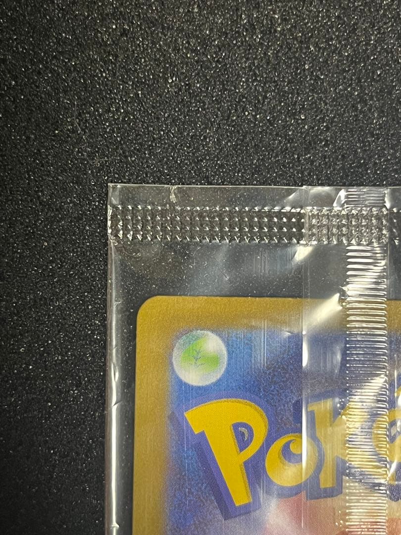 シュリンクなし 中身未開封 完品 ポケモンセンタートウホク スペシャル