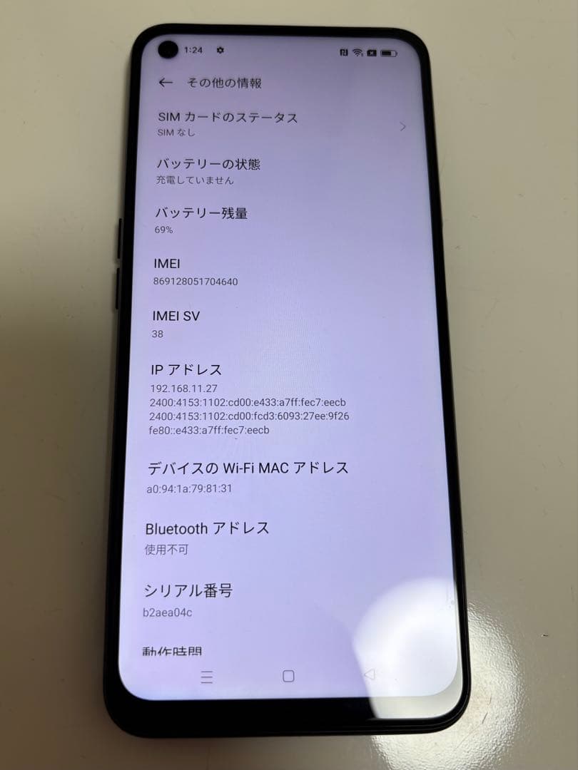 OPPO A54 5G シルバーブラック 本体
