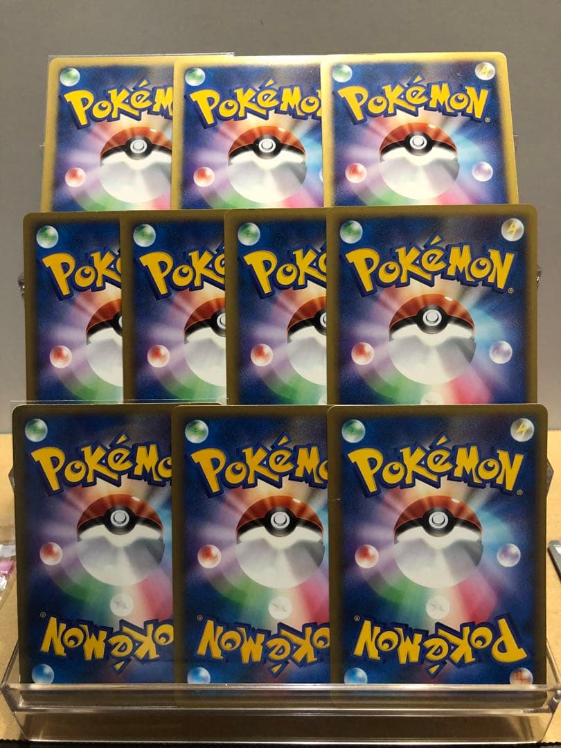 【ポケモンカード】カードe エネルギー まとめ売り