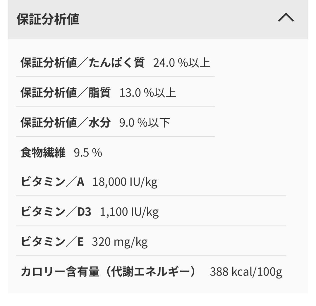Eukanuba ミディアムアダルト 15kg