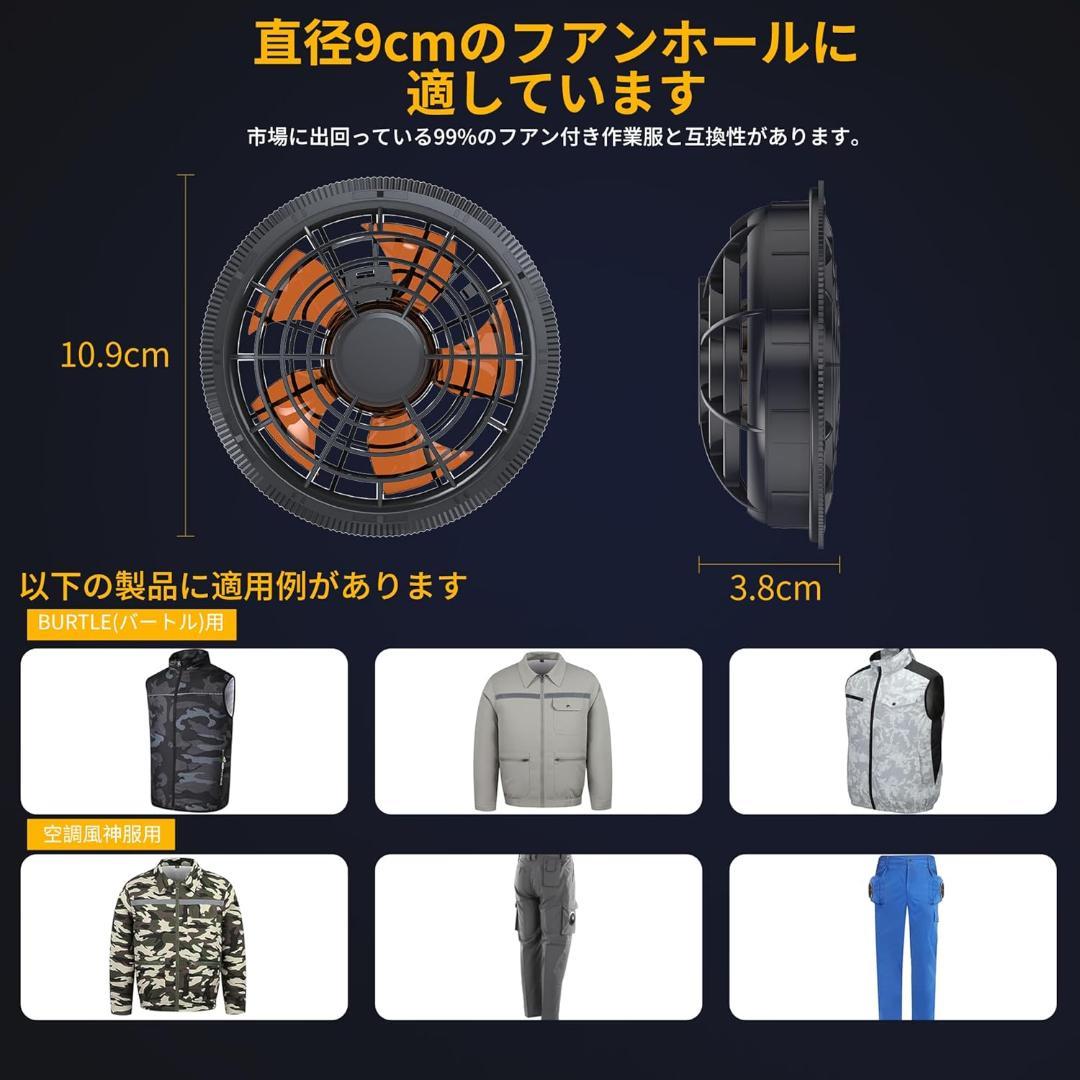 【2025業界最強43V/30000mAh】空調作業服 ファンバッテリーセット