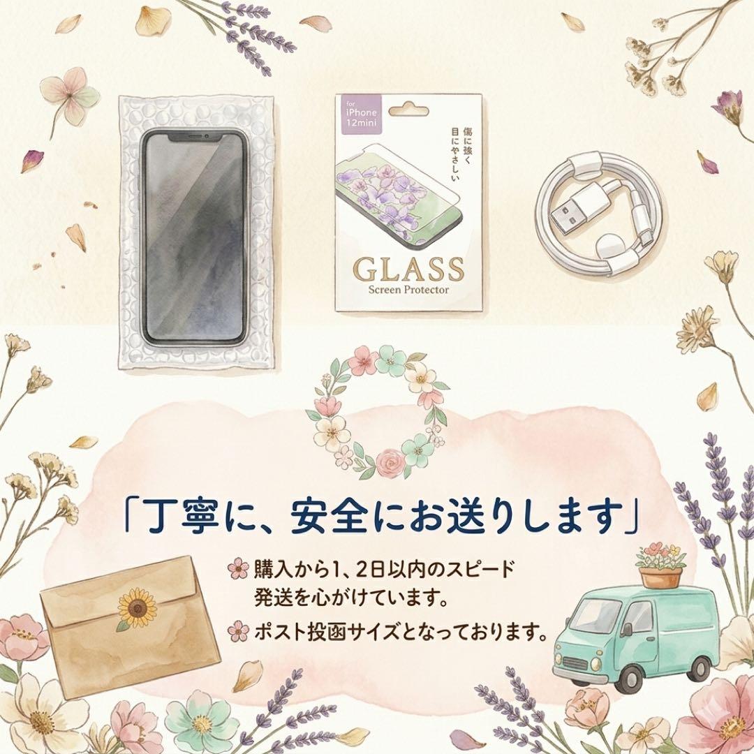 iPhone 13 mini ブルー 128GB｜SIMフリー・極美品
