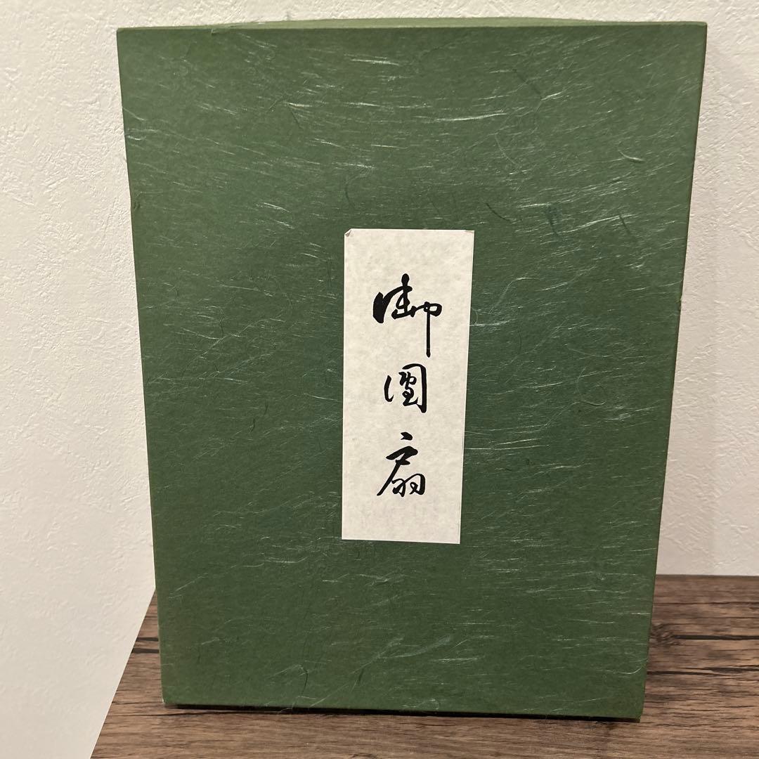 箱入り　未使用品　丸亀うちわ　2本セット　（赤富士山と浮世絵）