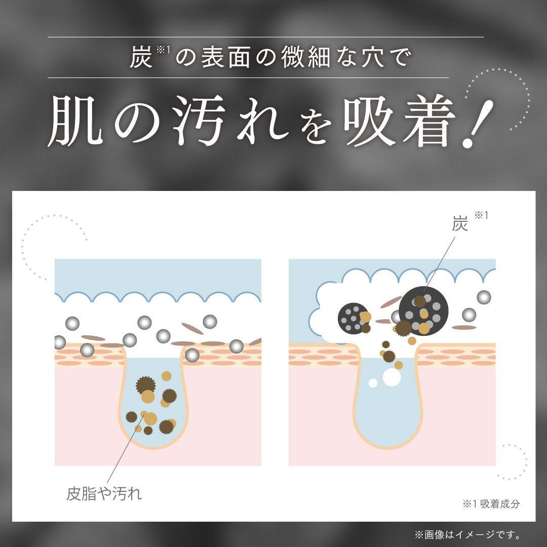 【新品未使用】クリスタルホイップブラック6本　1600円/1本(定価3600円)