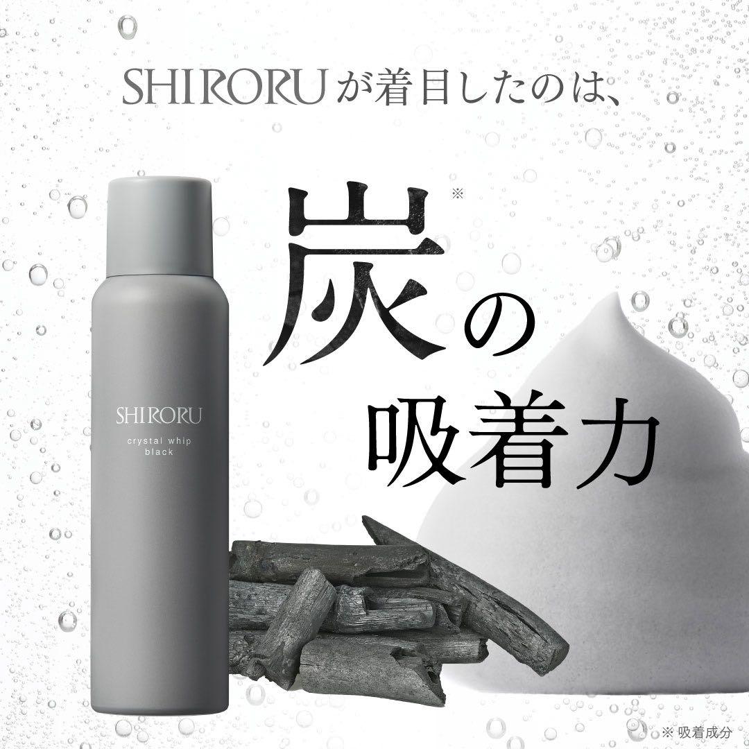 【新品未使用】クリスタルホイップブラック6本　1600円/1本(定価3600円)
