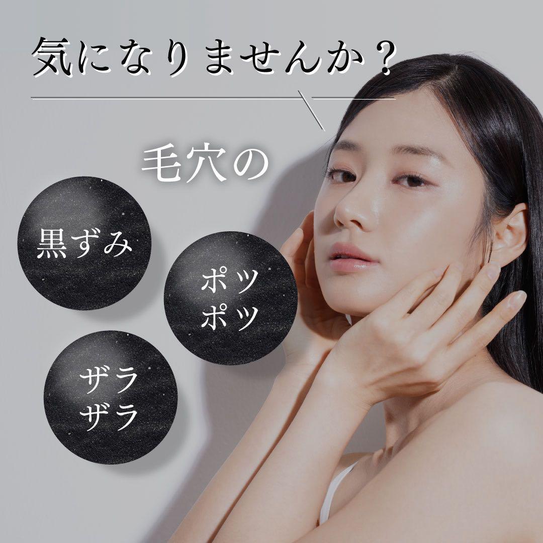 【新品未使用】クリスタルホイップブラック6本　1600円/1本(定価3600円)
