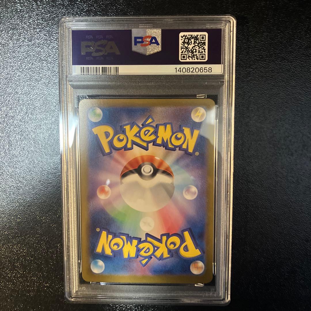 ポケモンカード カビゴン マスターボールミラー PSA10 ポケモンカード151