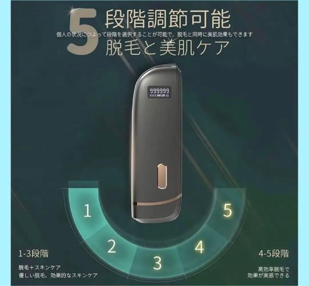 【❣️】全身使用可 IPL光脱毛器 99万発照射 家庭用 VIO可 男性女性OK✨️