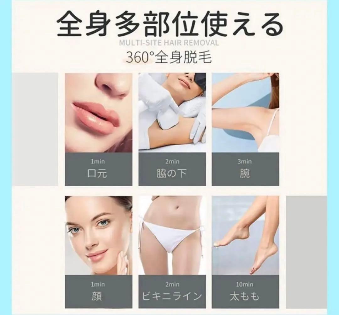 【❣️】全身使用可 IPL光脱毛器 99万発照射 家庭用 VIO可 男性女性OK✨️