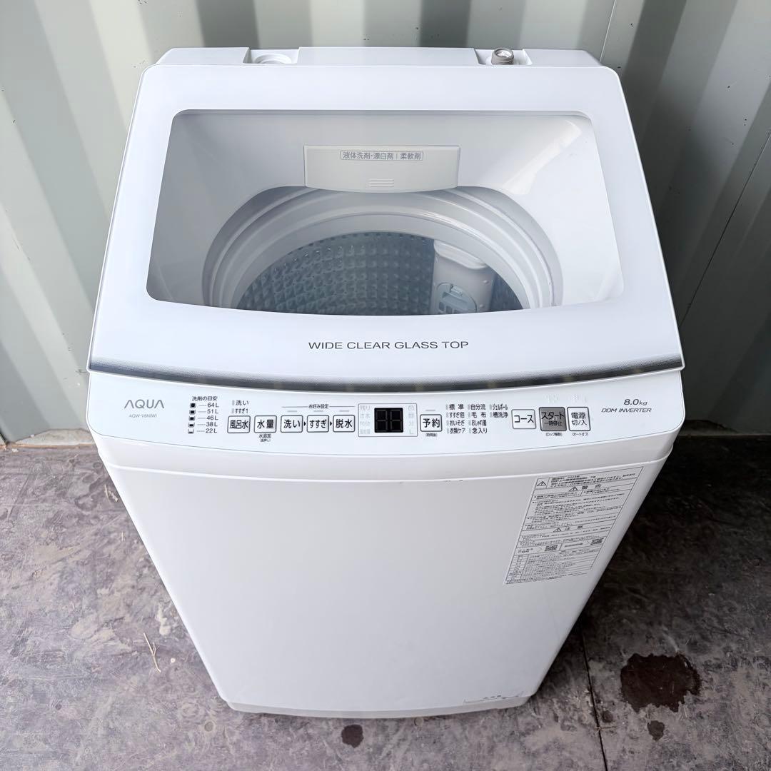 運搬取付無料！ホワイト純正AQUA・自動槽洗浄パワフルで静かおしゃれ洗濯機！美品