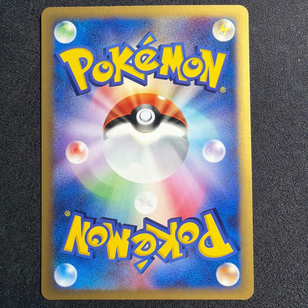 ロケット団のニャース ポケモンカード web 039/048
