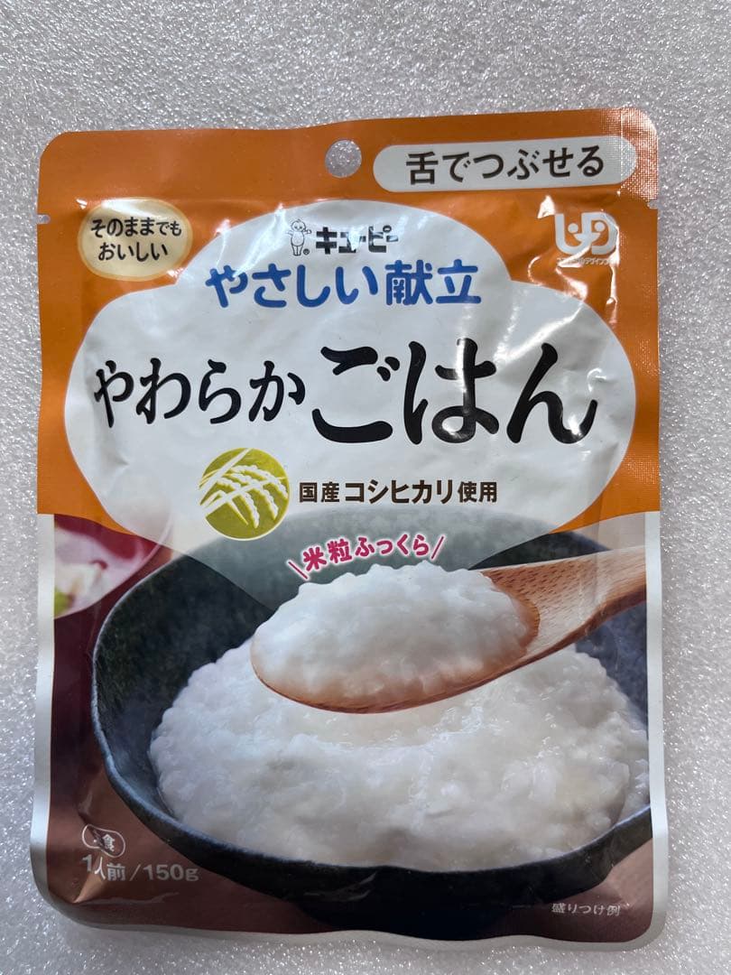 やさしい献立　キューピー　介護食 ５１袋