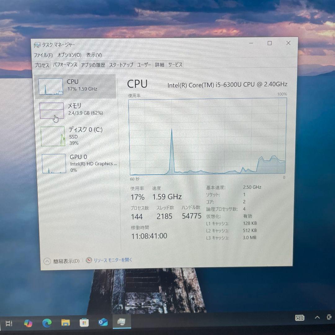 Windowsノート本体 PANASONIC CF-MX5 i5-6300U 4GB SSD128GB