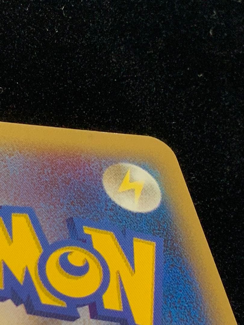 【ポケカ】ラティオスex δ-デルタ種 023/068