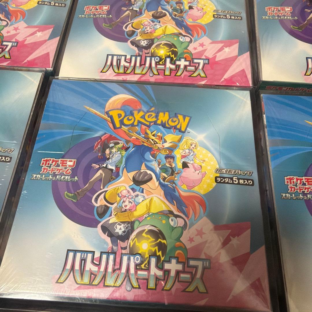 ポケモンカードBOX まとめ売り