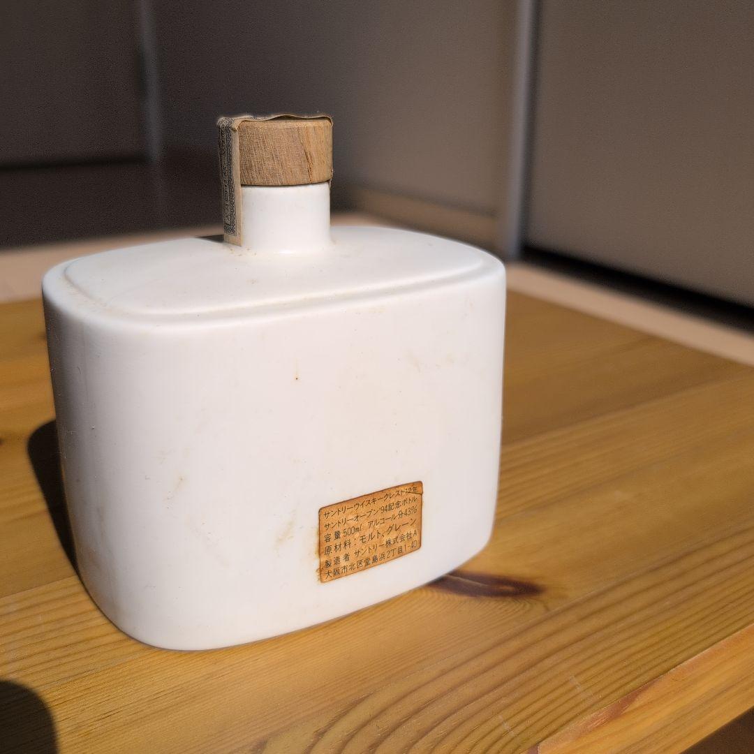 【未開栓】Suntory ウイスキー　crest オープン94記念ボトル
