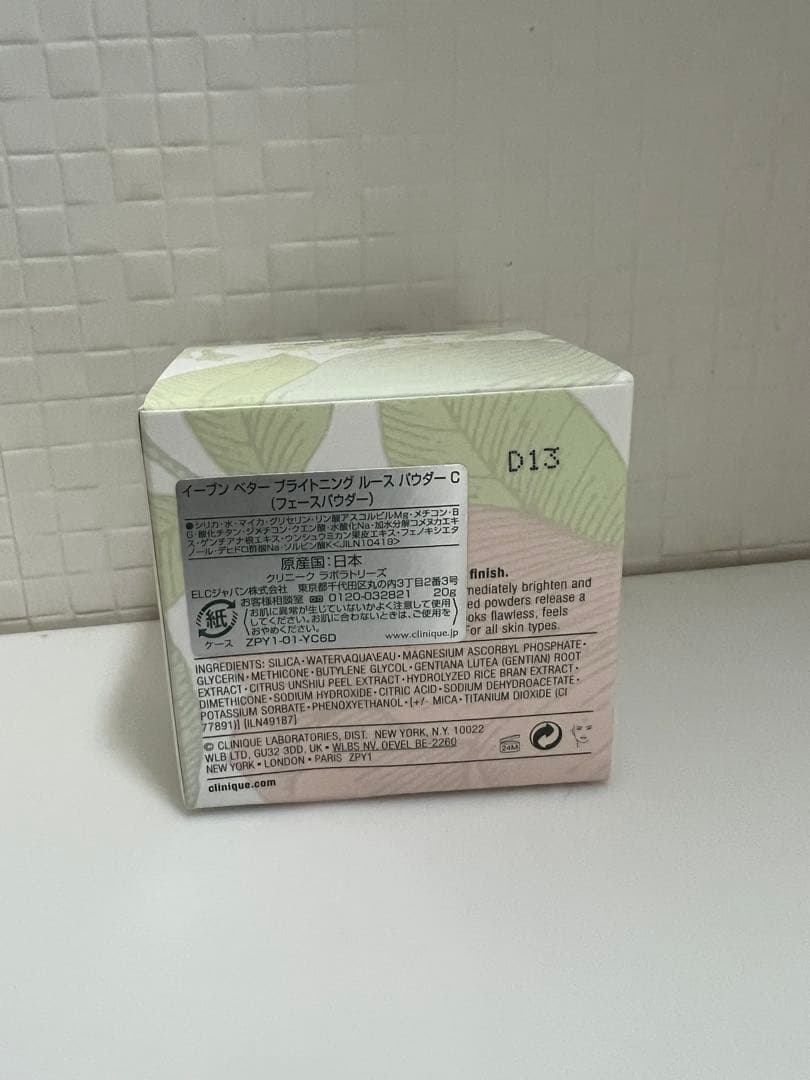 CLINIQUE クリニークイーブンベターブライトニングルースパウダー 20g