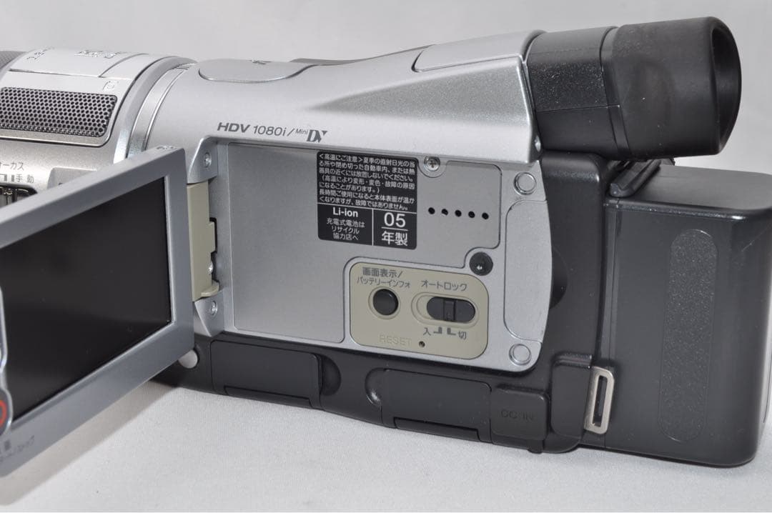 【訳あり】 SONY ソニー HDR-HC1 デジタル ビデオ カメラ