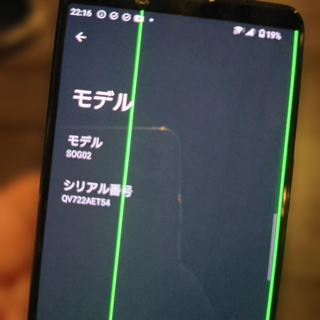 Sony Xperia 5 II ブラック 本体