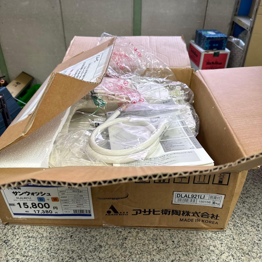 j*n様 コーナン DLAL921LI 生活家電 温水洗浄便座 Sun wasn
