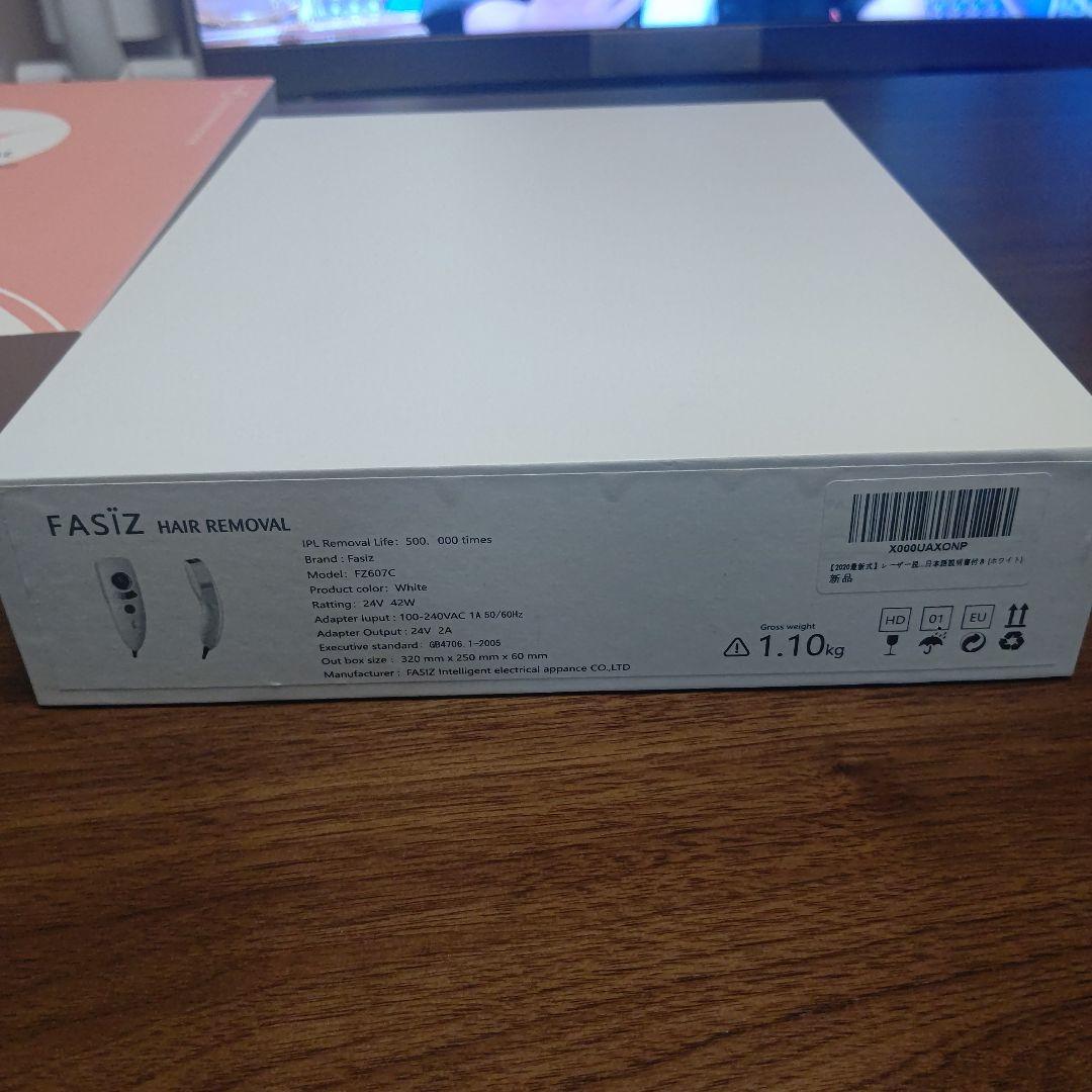 ボディ・フェイスケア FASIZ HAIR REMOVAL