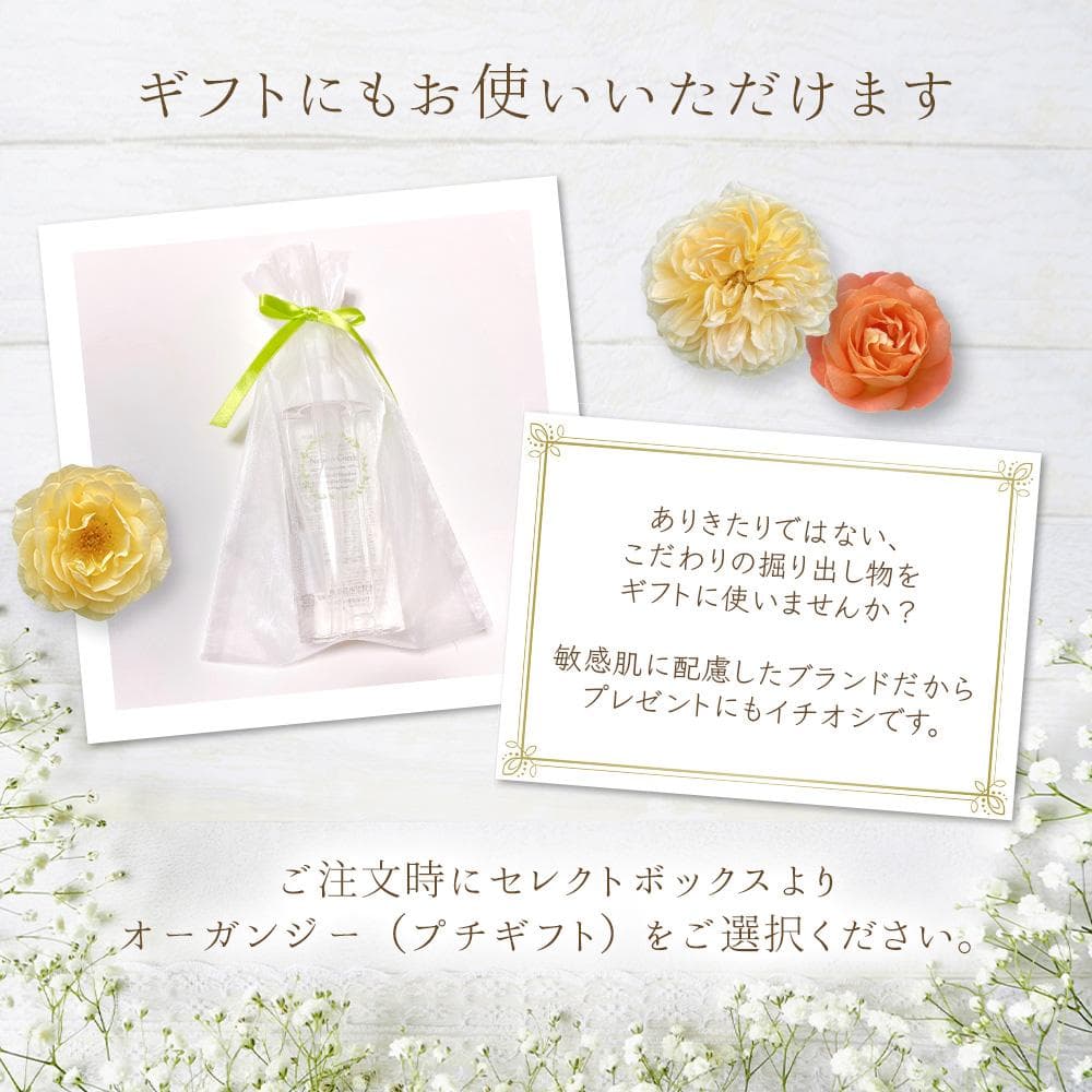 敏感肌用化粧水（高保湿）145ml×5  天然ヒト型セラミド