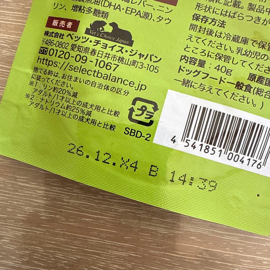 キセキのごはん腎臓の健康サポート ヤムヤムヤム腎臓ジュレ5本 フォルツァ10他