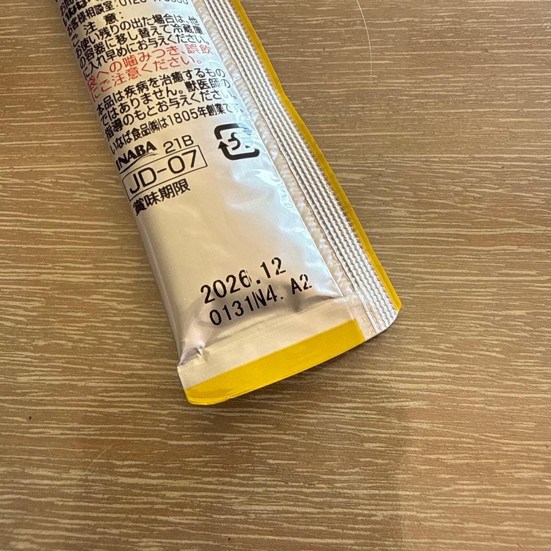 キセキのごはん腎臓の健康サポート ヤムヤムヤム腎臓ジュレ5本 フォルツァ10他