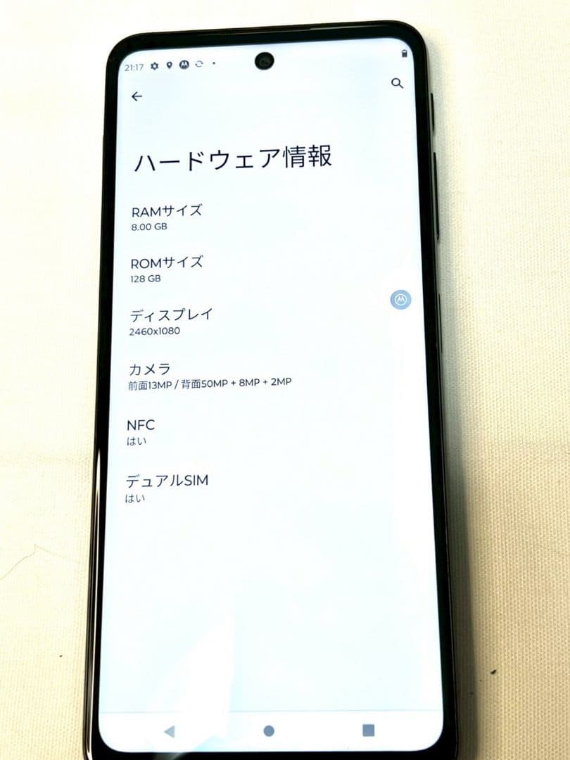 Motorola moto g52j 5G 128GB 8GB 動作確認済み