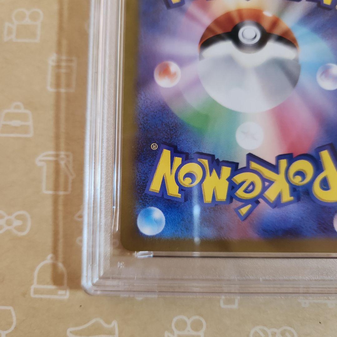 ピカチュウ　ポケカの夏がキタ！プロモカードGetキャンペーン！ 　PSA9